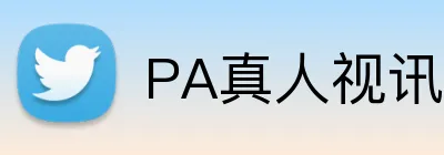 PA真人视讯 Logo